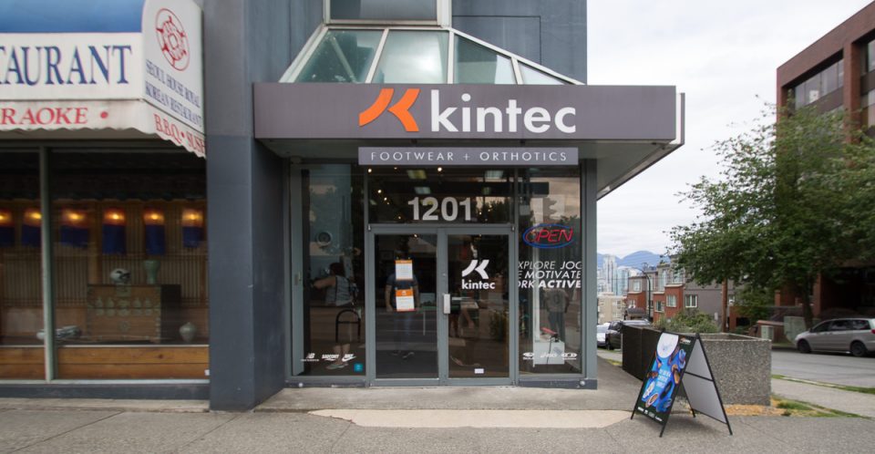 Vancouver West Broadway Kintec Location